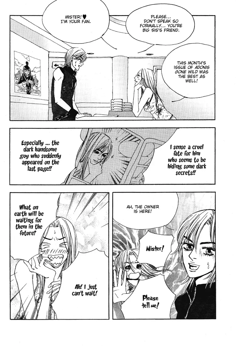 My Mother and the Game-room Guest Chapter 3 page 6