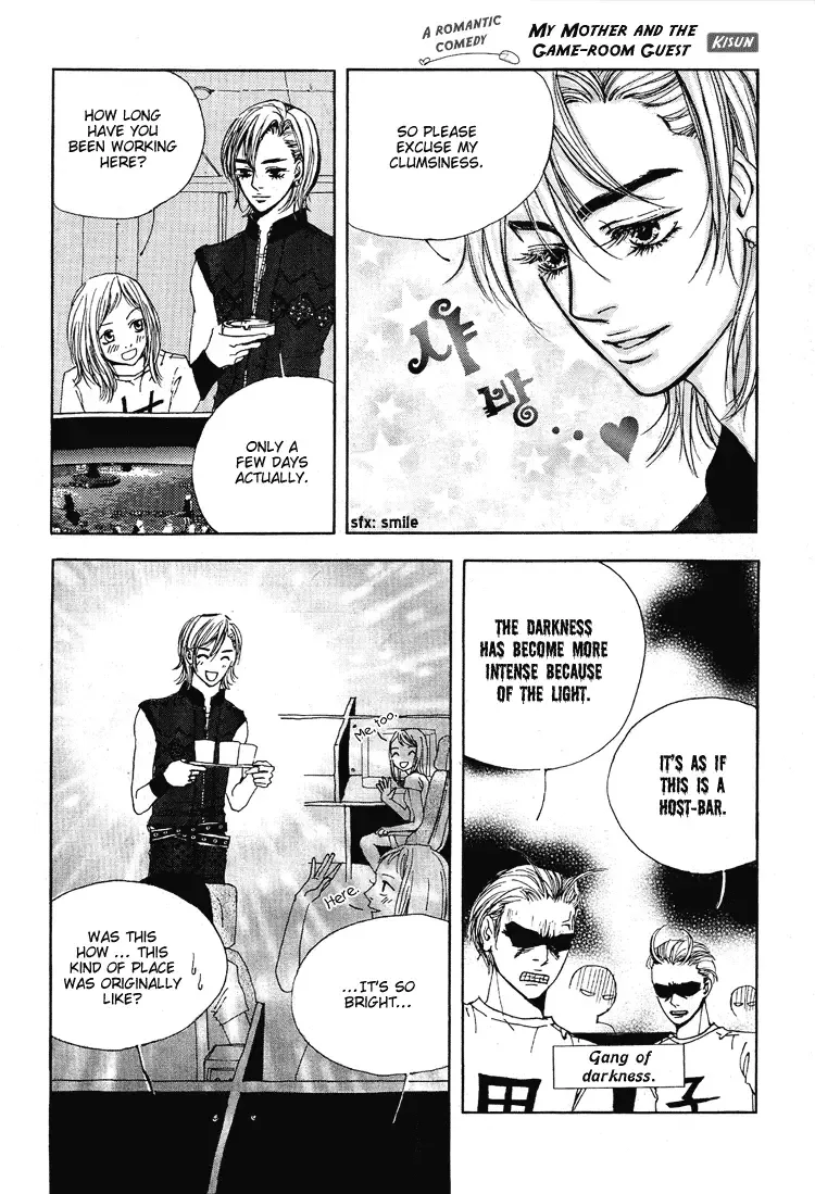 My Mother and the Game-room Guest Chapter 3 page 4
