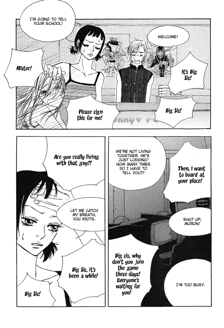 My Mother and the Game-room Guest Chapter 3 page 7