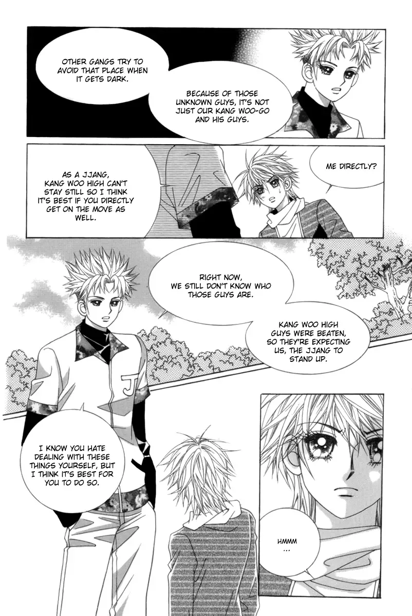 My Boyfriend is a Vampire Chapter 2 page 4