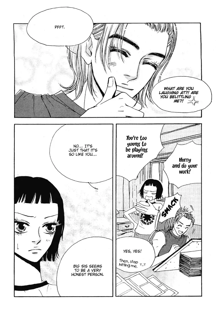 My Mother and the Game-room Guest Chapter 3 page 13