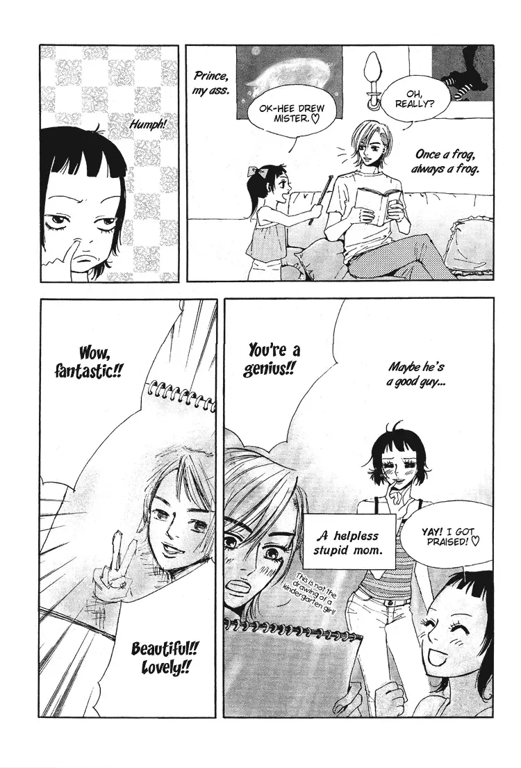 My Mother and the Game-room Guest Chapter 3 page 15