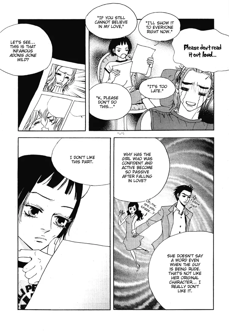 My Mother and the Game-room Guest Chapter 3 page 12