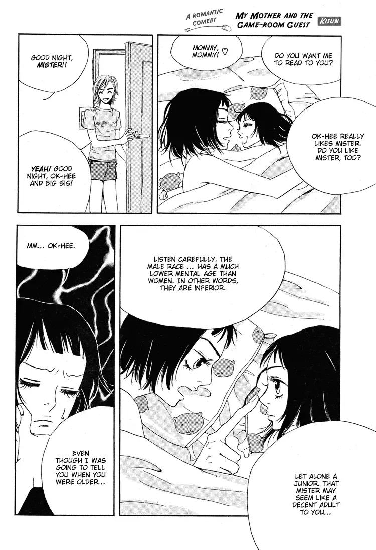 My Mother and the Game-room Guest Chapter 3 page 16