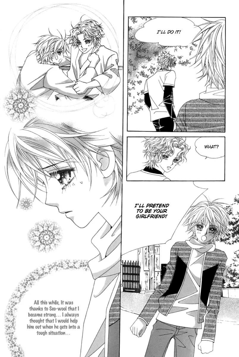 My Boyfriend is a Vampire Chapter 2 page 34