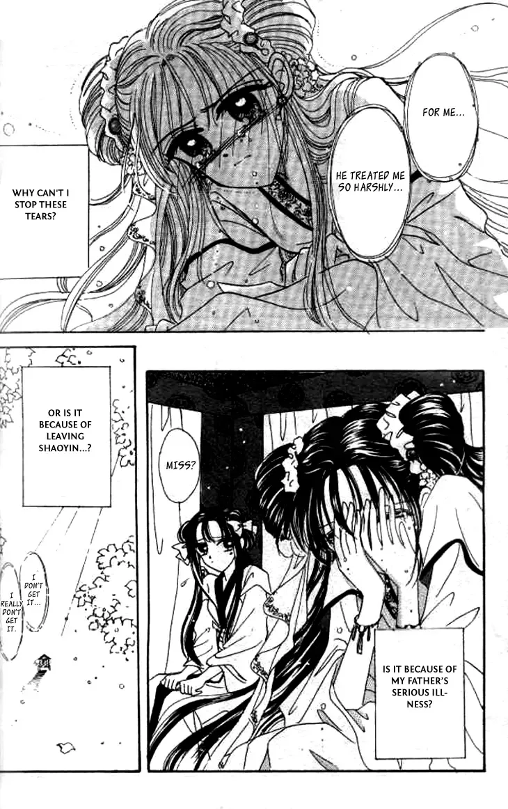 Nan Chan Qiao Gu Niang Chapter 4 page 12