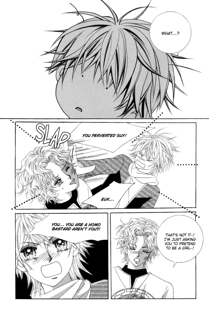 My Boyfriend is a Vampire Chapter 2 page 31