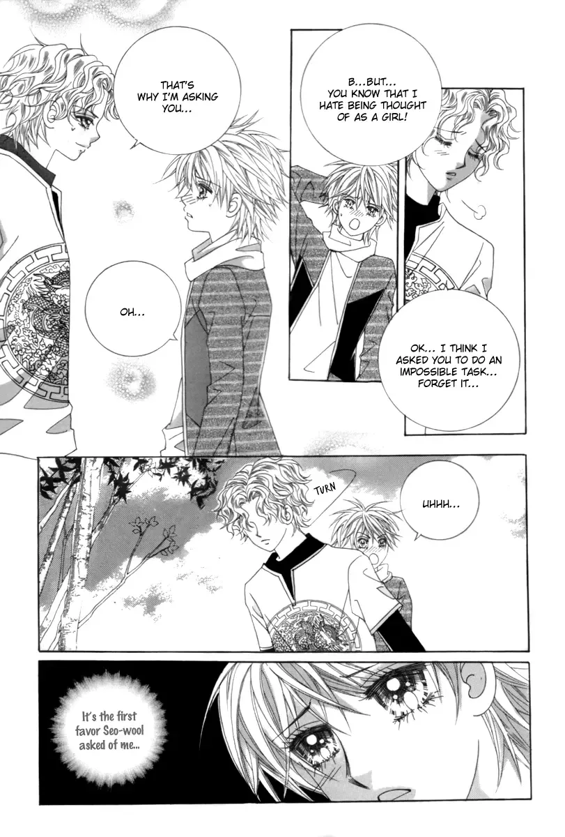 My Boyfriend is a Vampire Chapter 2 page 33