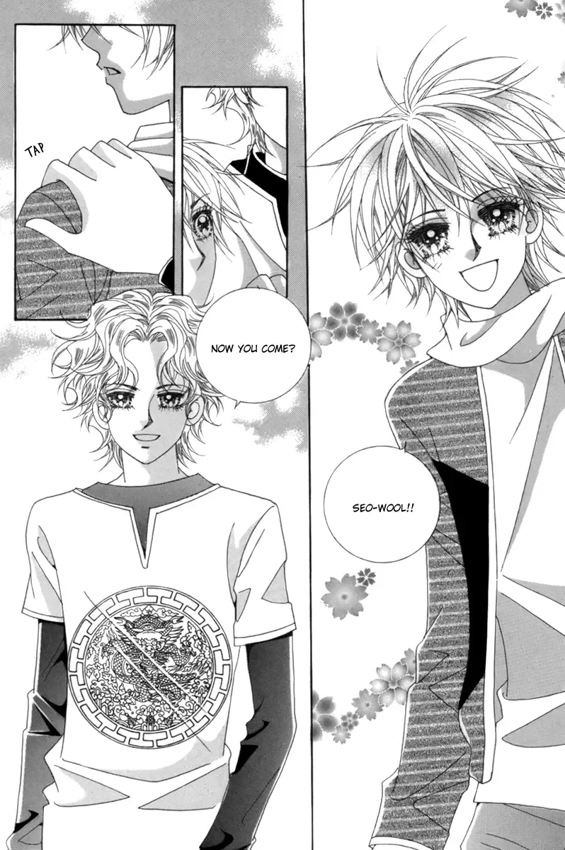 My Boyfriend is a Vampire Chapter 2 page 26