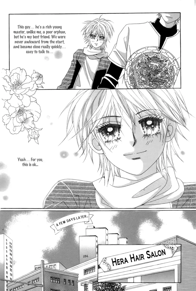My Boyfriend is a Vampire Chapter 2 page 36
