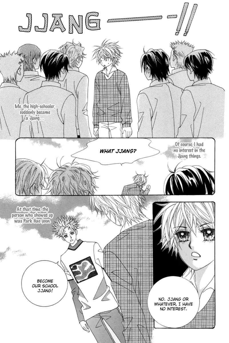 My Boyfriend is a Vampire Chapter 2 page 23