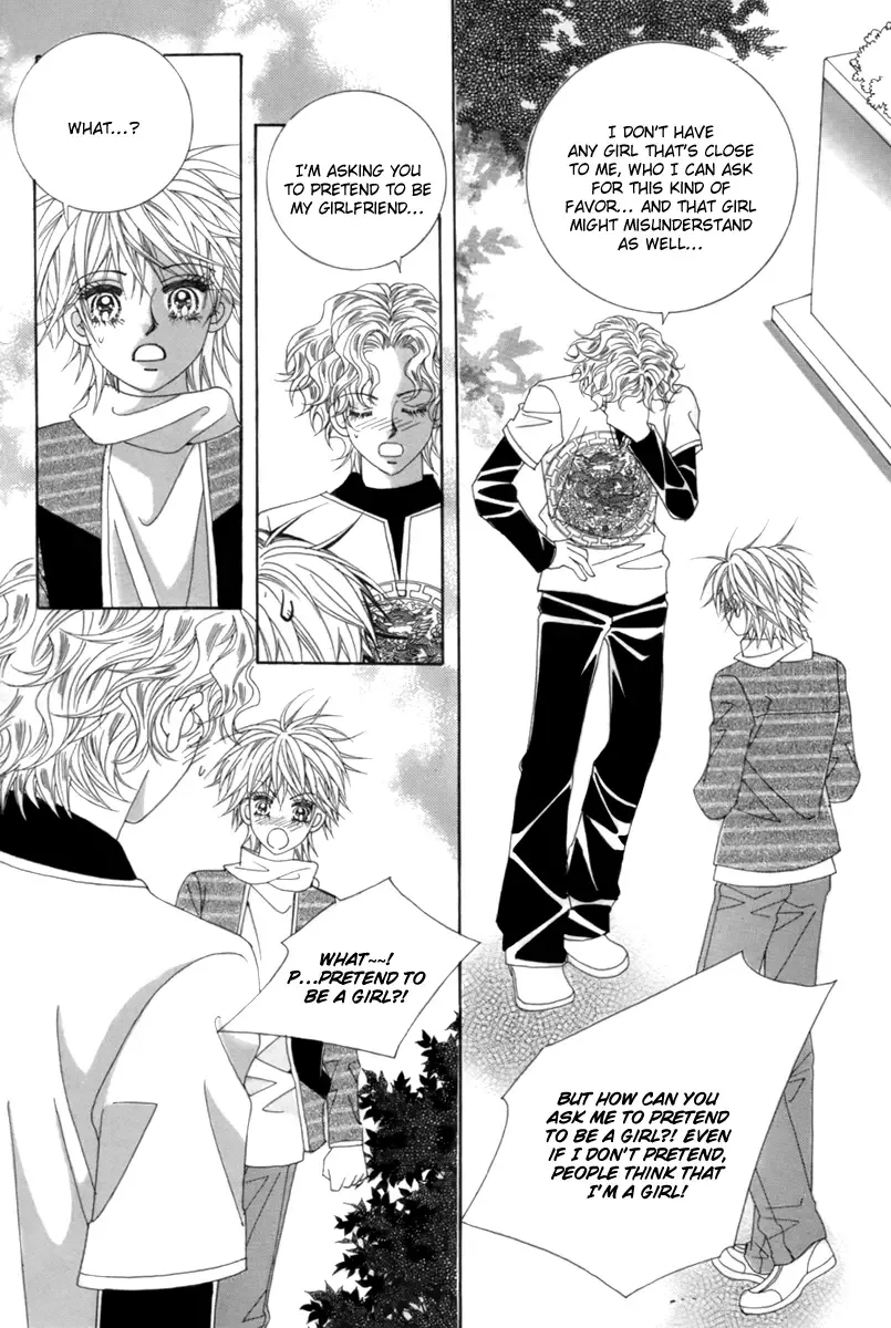 My Boyfriend is a Vampire Chapter 2 page 32