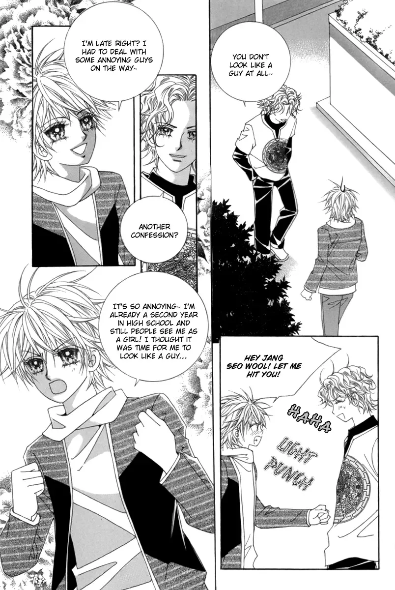 My Boyfriend is a Vampire Chapter 2 page 27