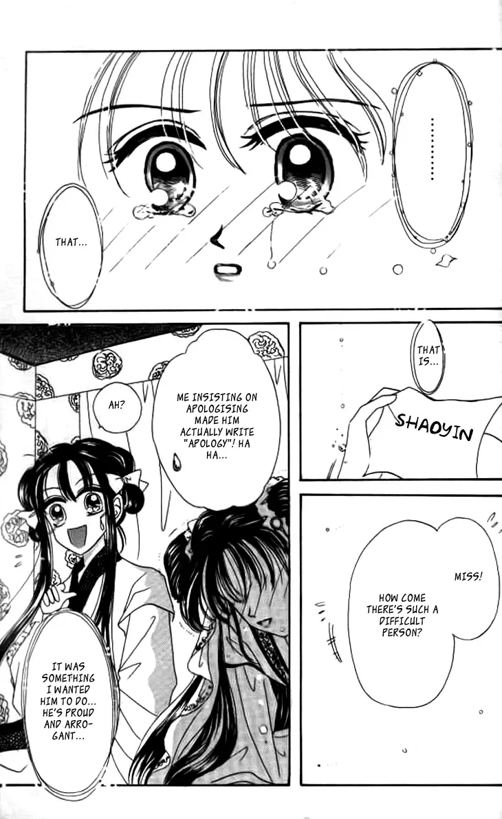 Nan Chan Qiao Gu Niang Chapter 4 page 9