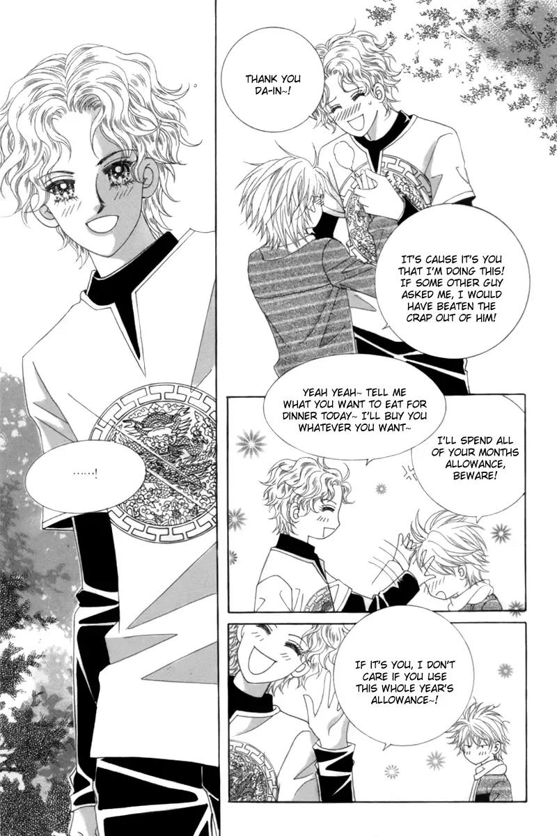 My Boyfriend is a Vampire Chapter 2 page 35