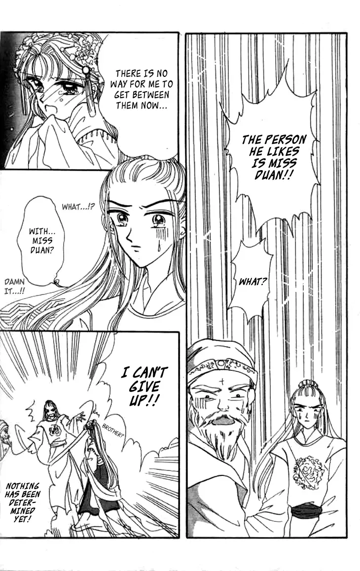 Nan Chan Qiao Gu Niang Chapter 4 page 16