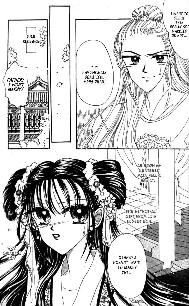 Nan Chan Qiao Gu Niang Chapter 4 page 15
