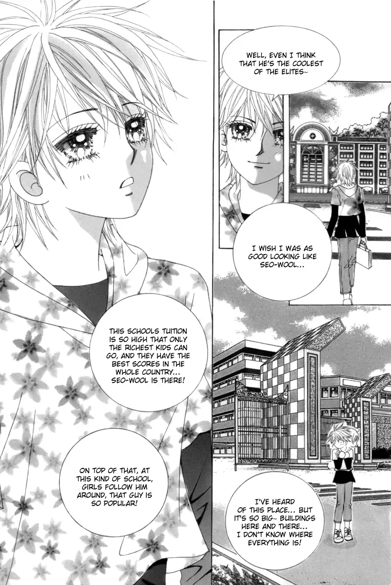 My Boyfriend is a Vampire Chapter 2 page 43