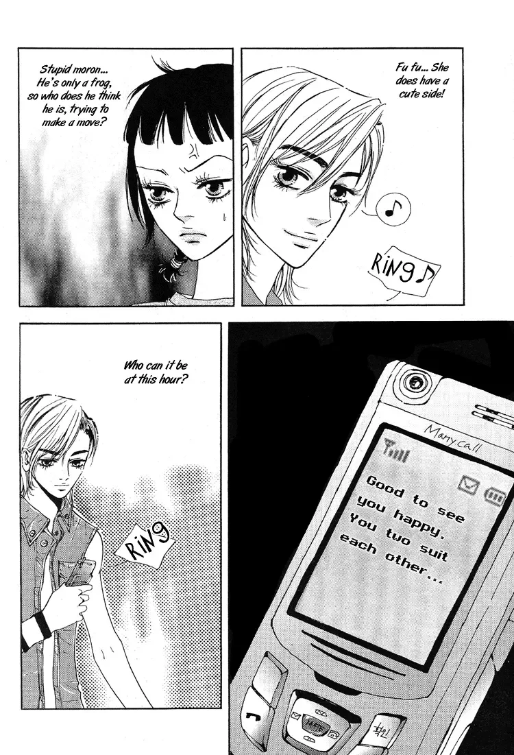 My Mother and the Game-room Guest Chapter 3 page 23