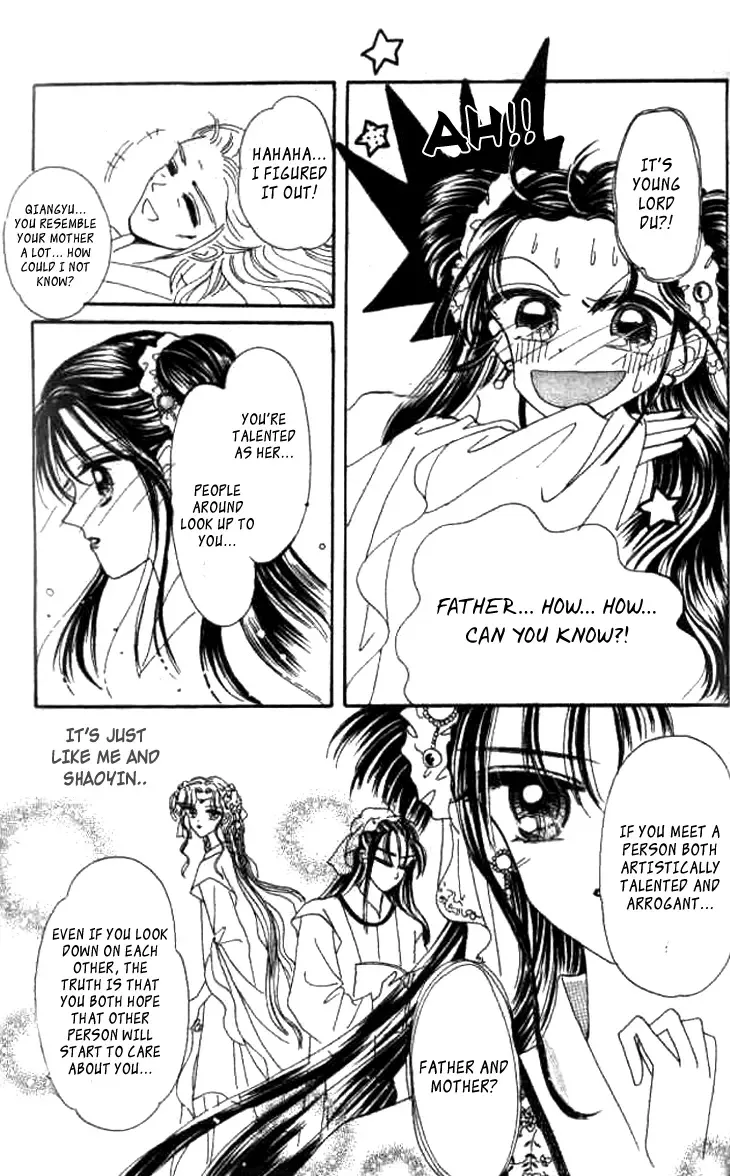 Nan Chan Qiao Gu Niang Chapter 4 page 17