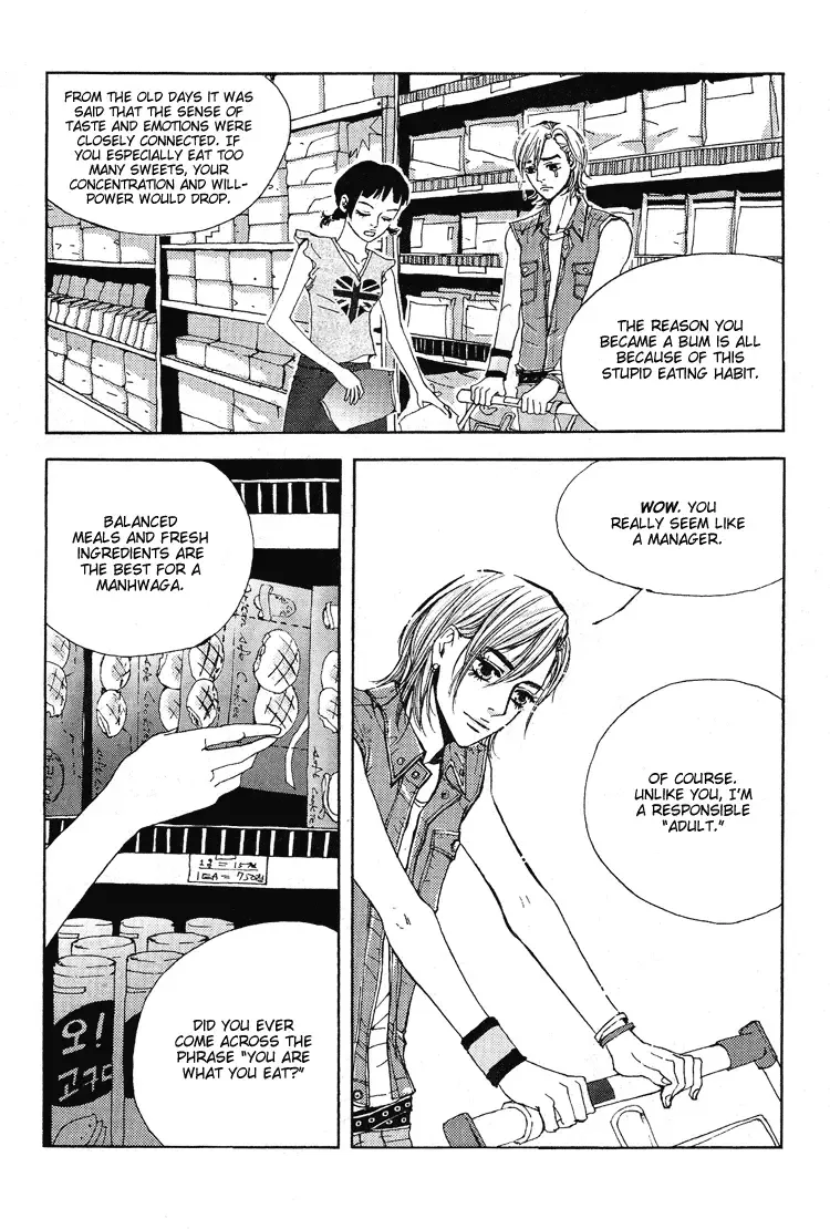 My Mother and the Game-room Guest Chapter 3 page 21