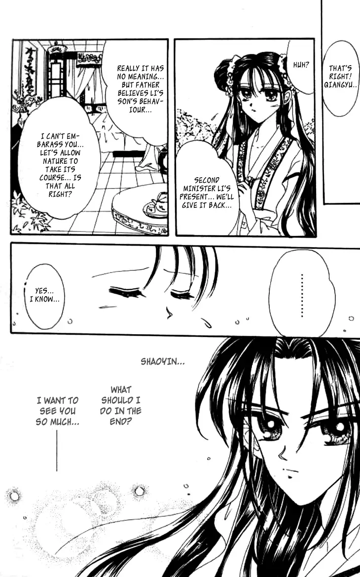 Nan Chan Qiao Gu Niang Chapter 4 page 19