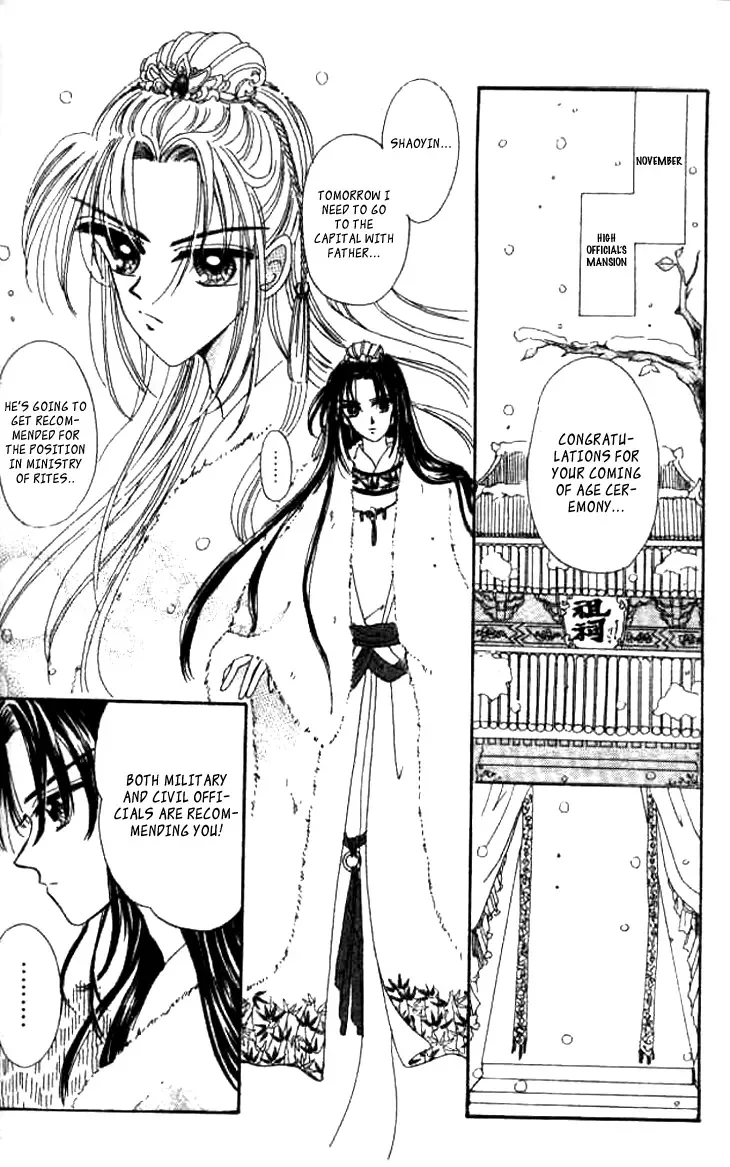 Nan Chan Qiao Gu Niang Chapter 4 page 22