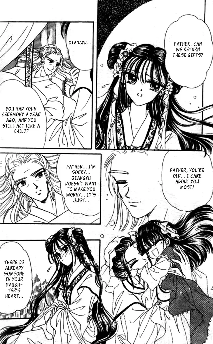 Nan Chan Qiao Gu Niang Chapter 4 page 18