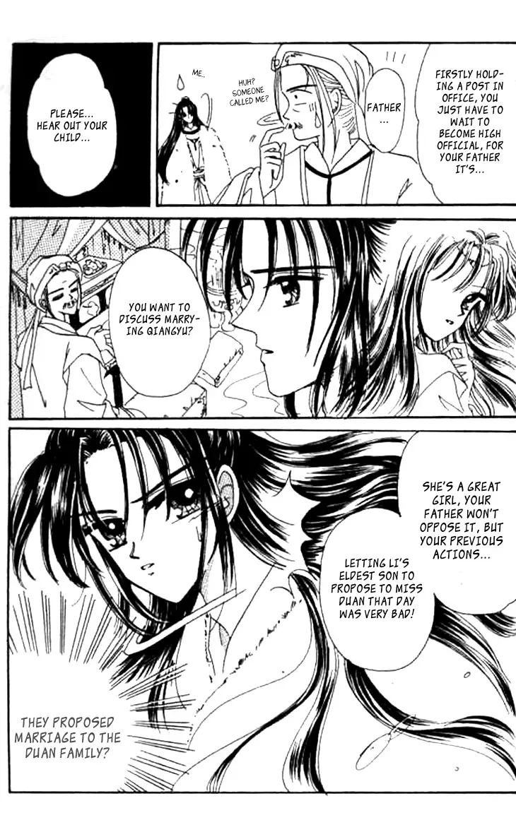 Nan Chan Qiao Gu Niang Chapter 4 page 21