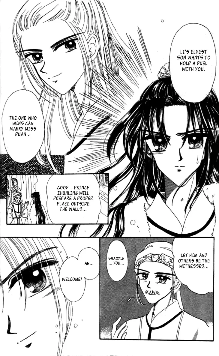 Nan Chan Qiao Gu Niang Chapter 4 page 24