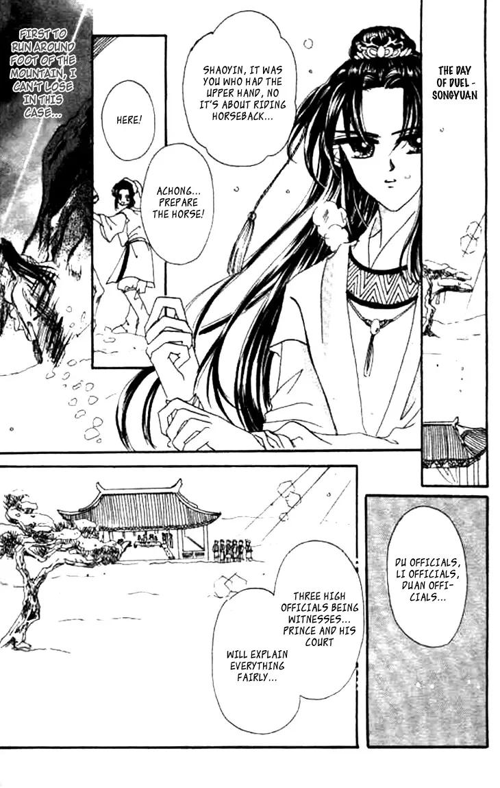 Nan Chan Qiao Gu Niang Chapter 4 page 26