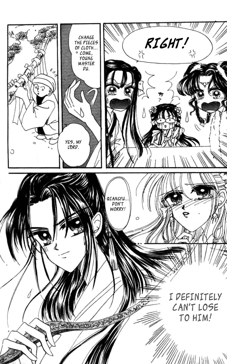 Nan Chan Qiao Gu Niang Chapter 4 page 31
