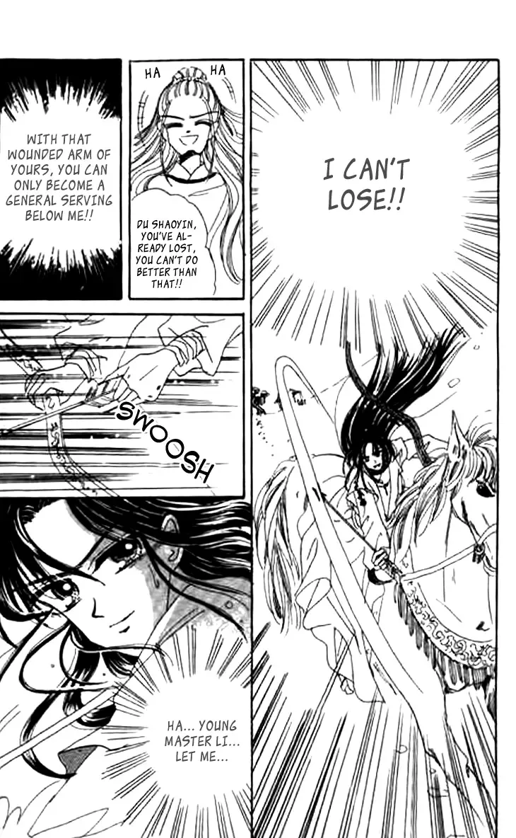 Nan Chan Qiao Gu Niang Chapter 4 page 34