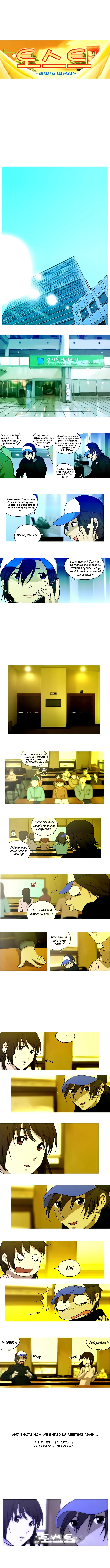 My Dream, My Work Chapter 2 page 3