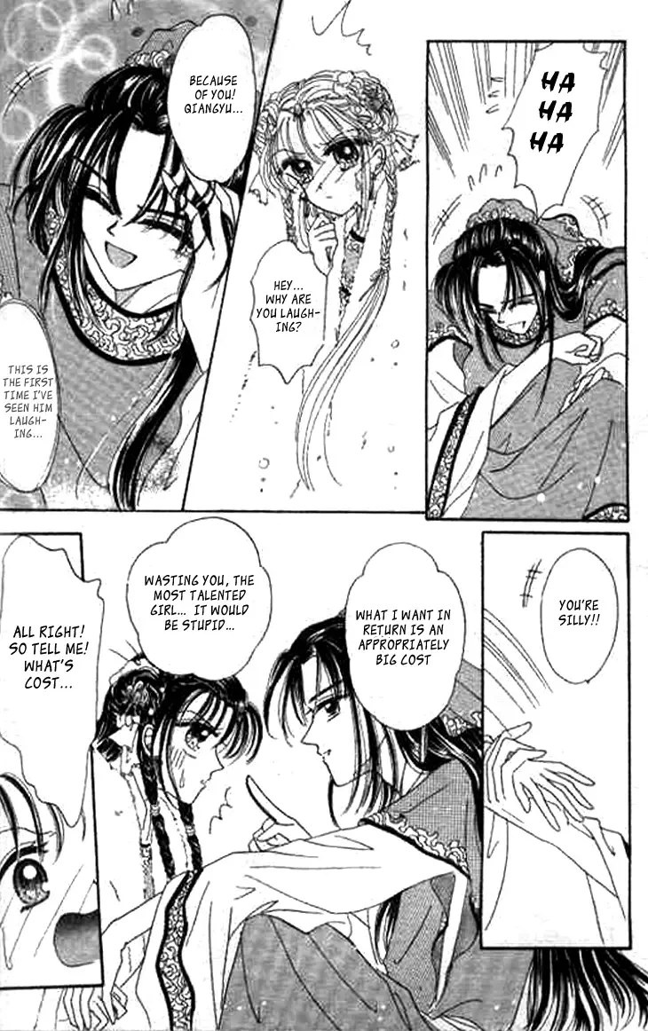 Nan Chan Qiao Gu Niang Chapter 4 page 42