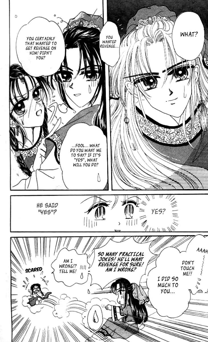 Nan Chan Qiao Gu Niang Chapter 4 page 39