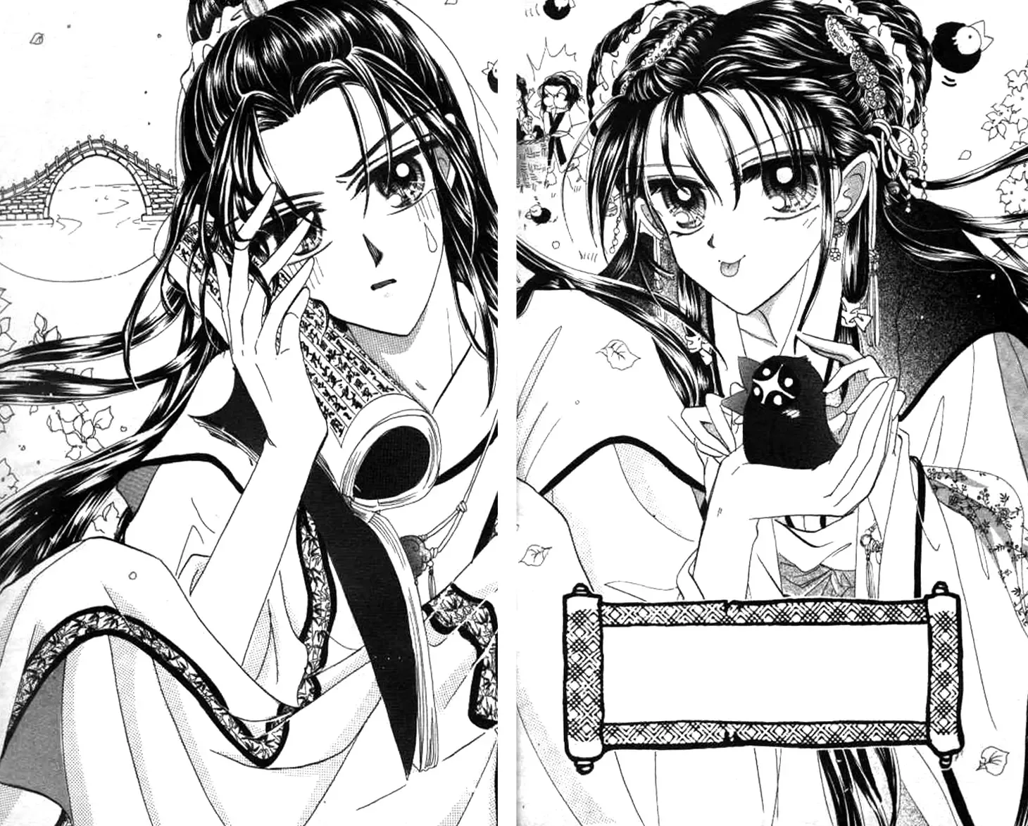 Nan Chan Qiao Gu Niang Chapter 4 page 43