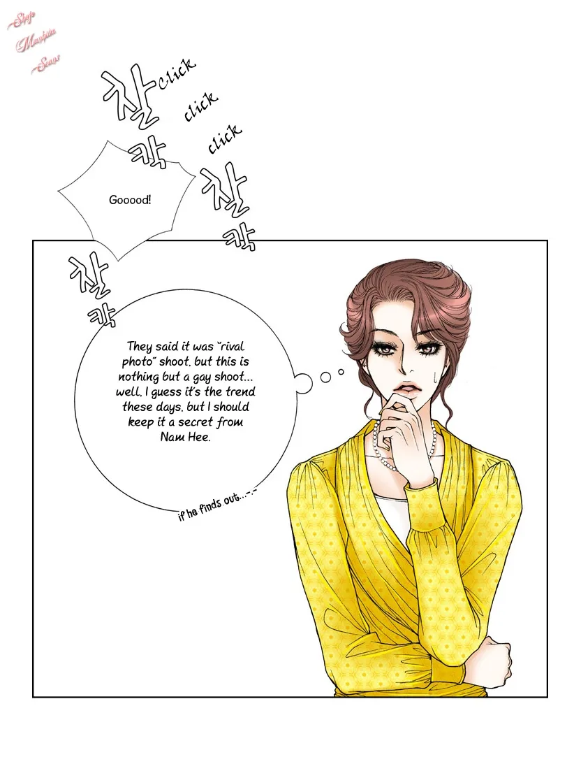 Model (Miso) Chapter 2 page 6