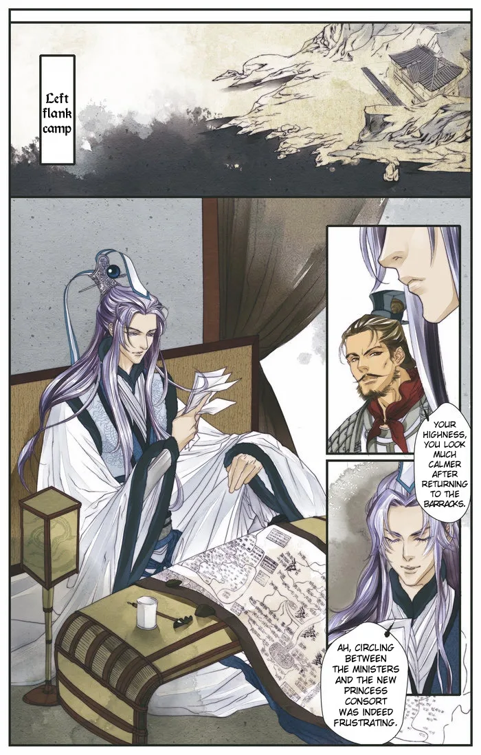 Melody Drifting in the Rain Chapter 2 page 2