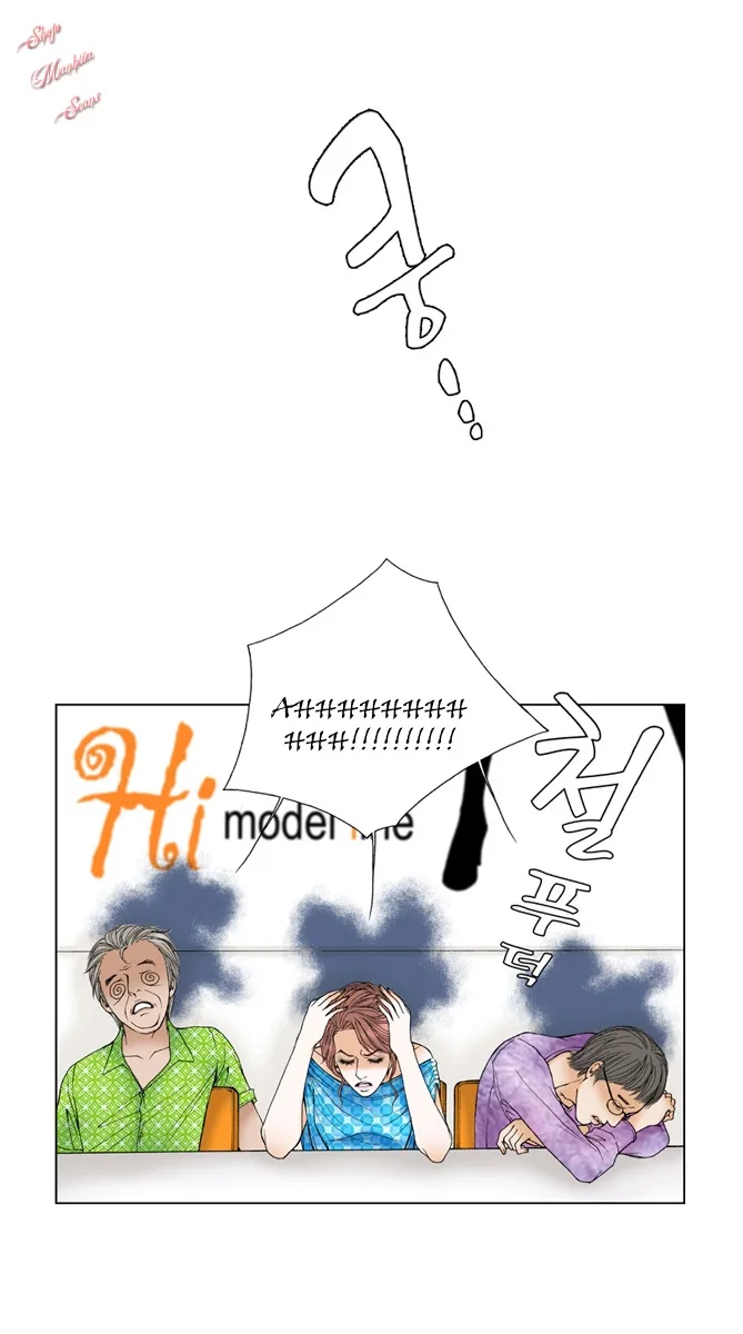 Model (Miso) Chapter 2 page 22