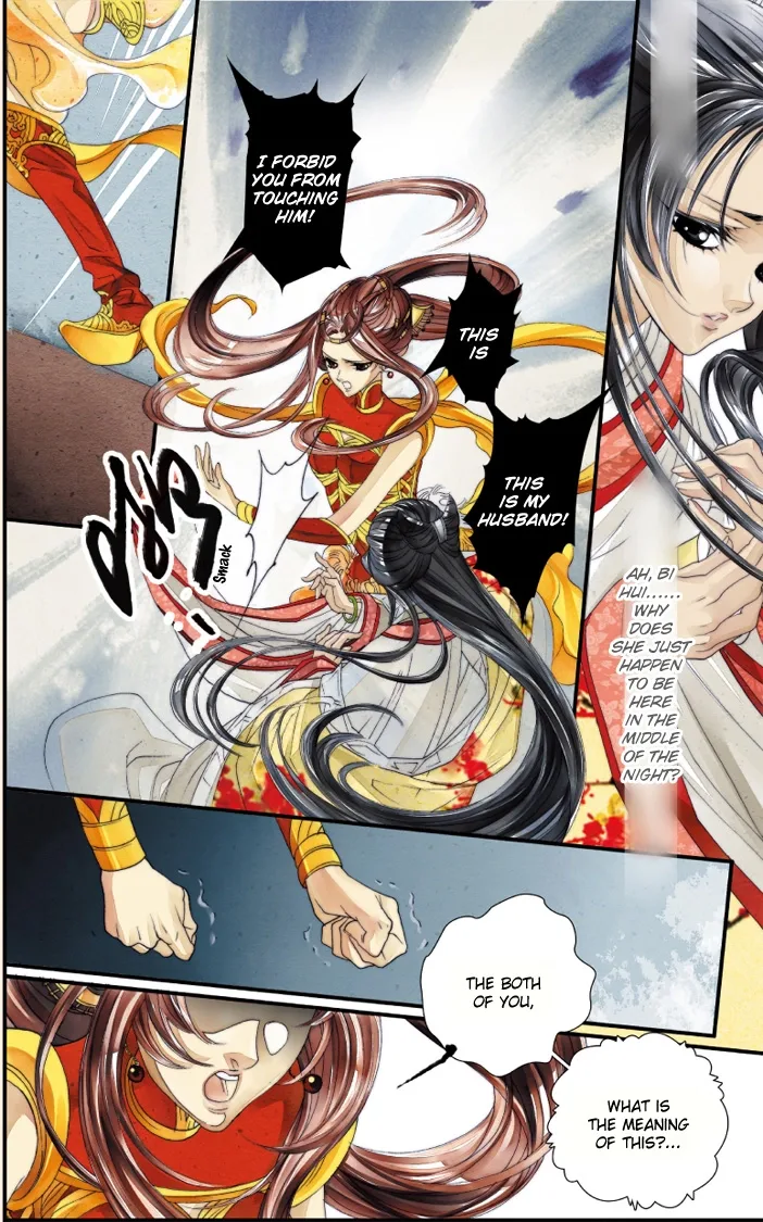 Melody Drifting in the Rain Chapter 2 page 17