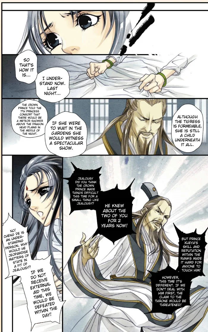Melody Drifting in the Rain Chapter 2 page 29