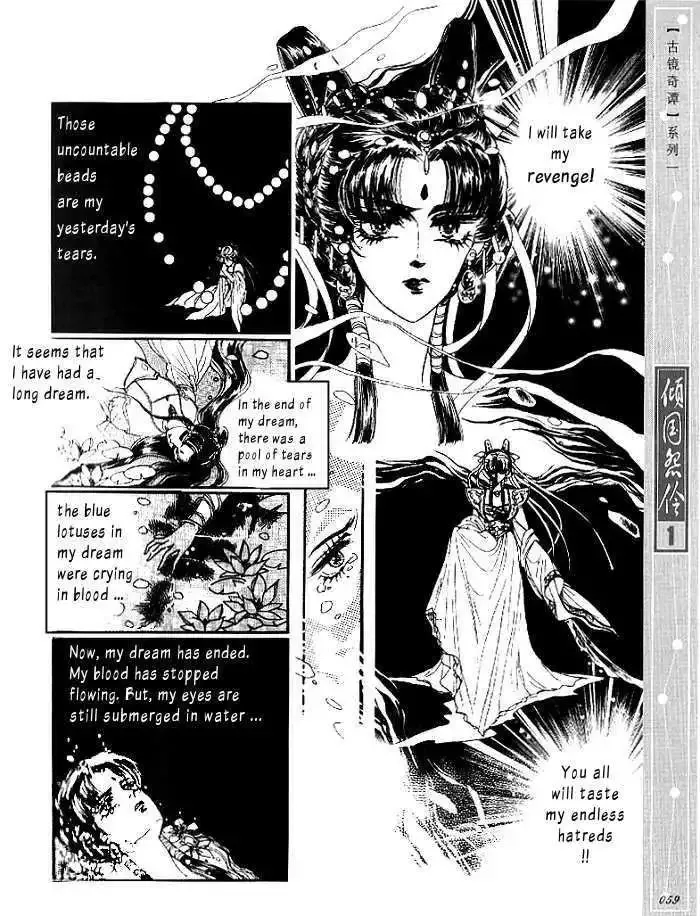 Melancholic Princess Chapter 2 page 22