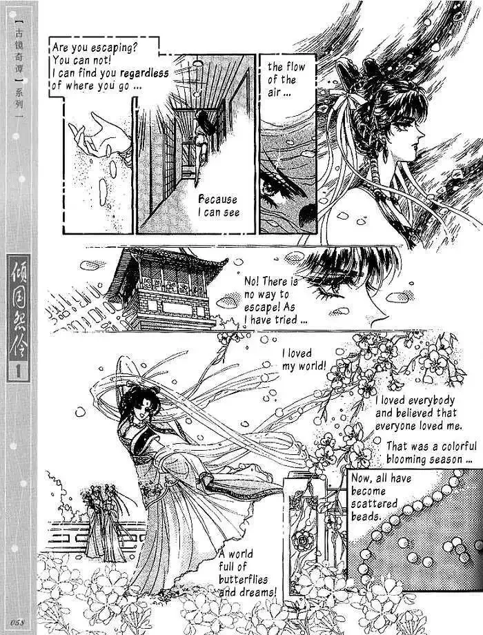 Melancholic Princess Chapter 2 page 21
