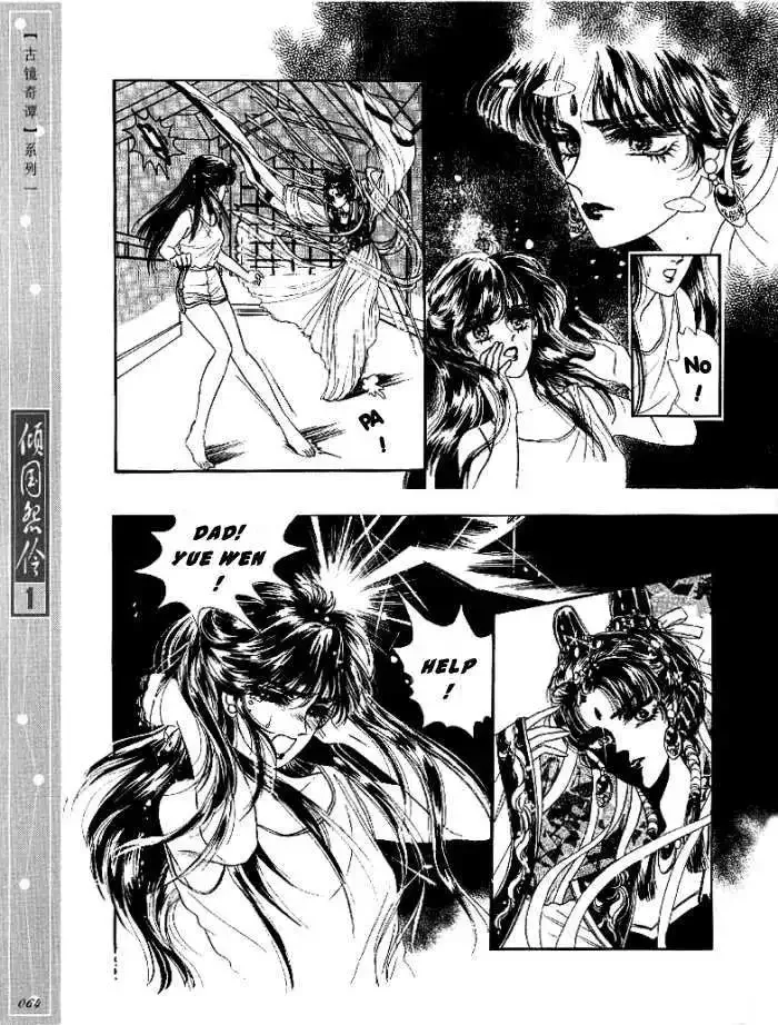 Melancholic Princess Chapter 2 page 27