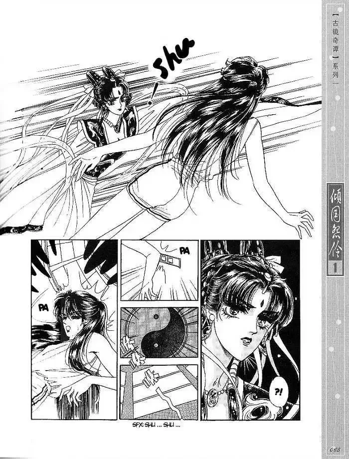 Melancholic Princess Chapter 2 page 28