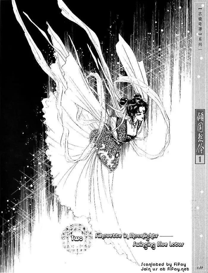 Melancholic Princess Chapter 2 page 2