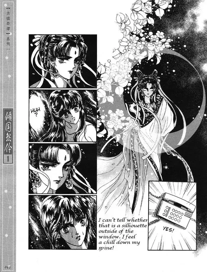 Melancholic Princess Chapter 2 page 7