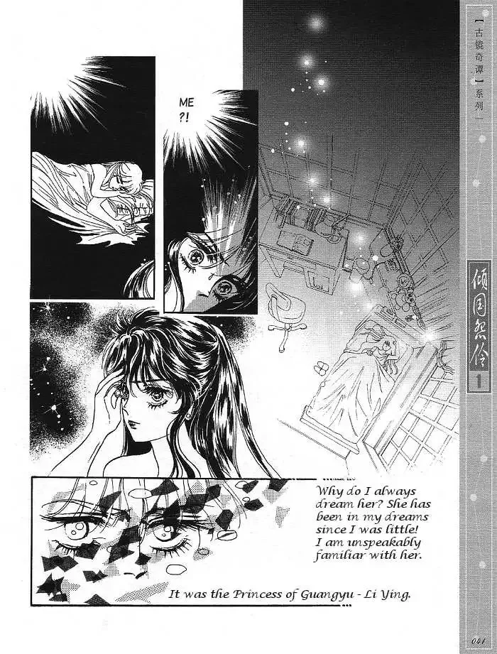 Melancholic Princess Chapter 2 page 4