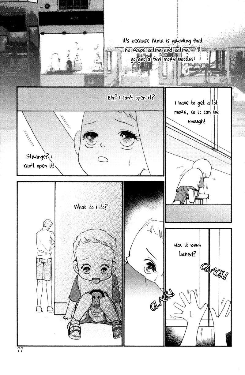 Me and my Ainia Chapter 2 page 18